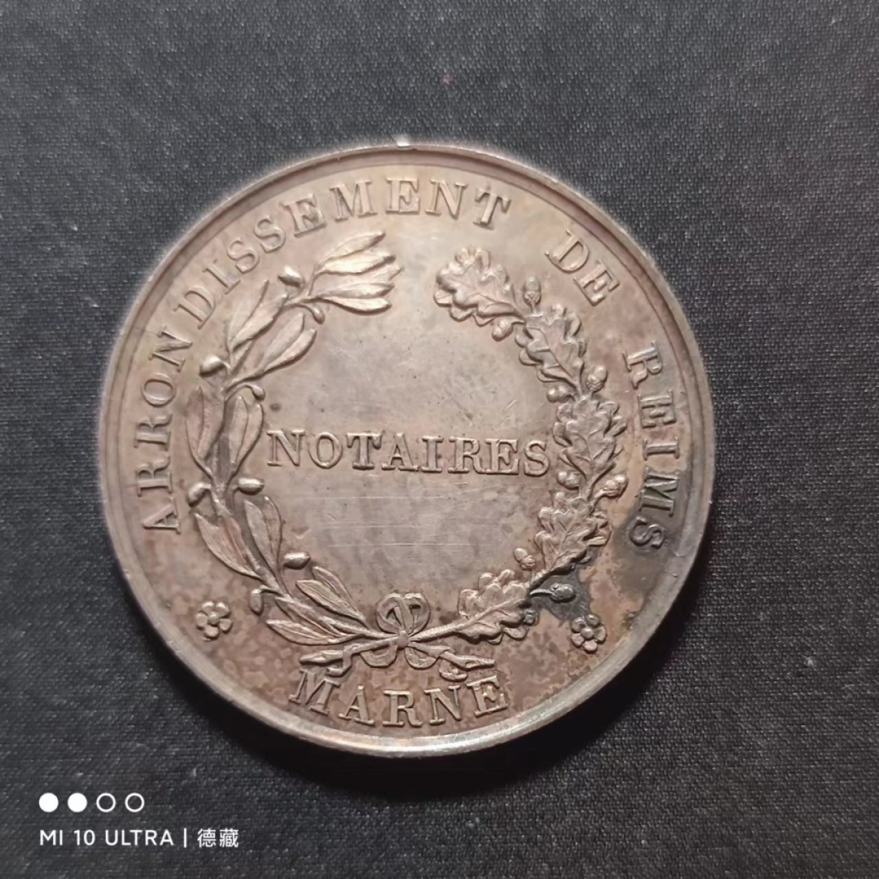 【德藏】法国圆形/八角Jeton银章代用币专场拍卖 法国马恩公证处女神圆形jeton银章代用币 30mm12g