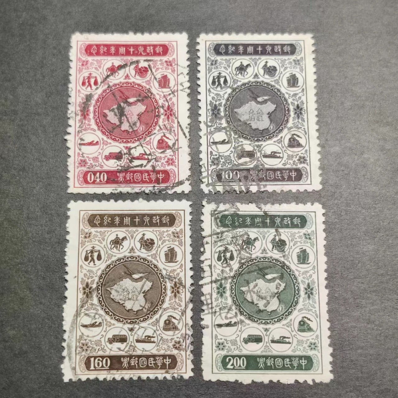 洪涛臻品批发群  精选邮票限时拍卖第八十五期 邮政成立纪念 4全 信销上品
