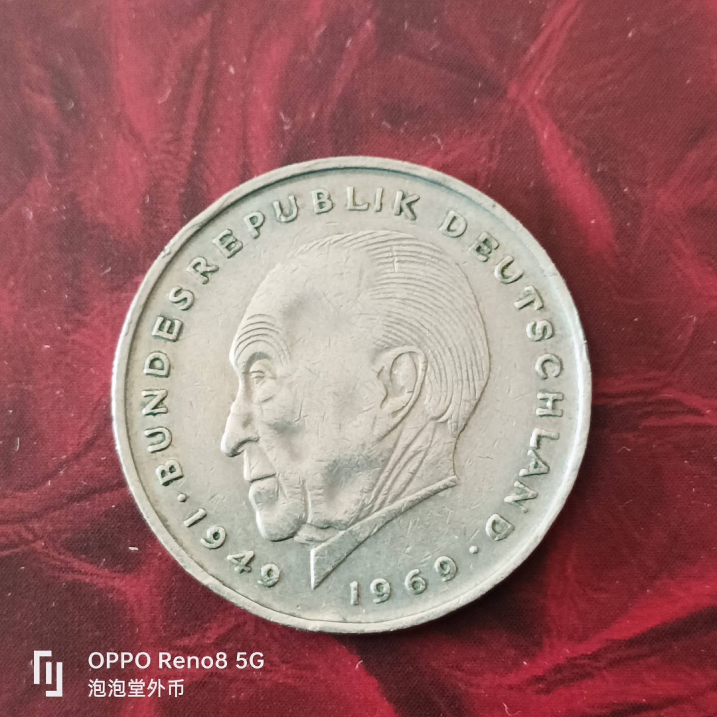 泡泡堂微拍第三十幕精品硬币捡漏专场👿👿，零佣金，零押金，累计满二十元包邮 德国二马克