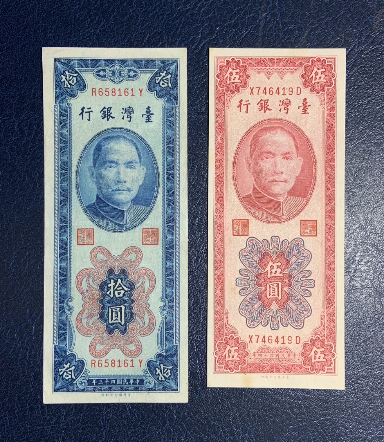 收藏联盟Quantum Auction 第209期拍卖 中国台湾1954年5_10元 品相分别为AU UNC-