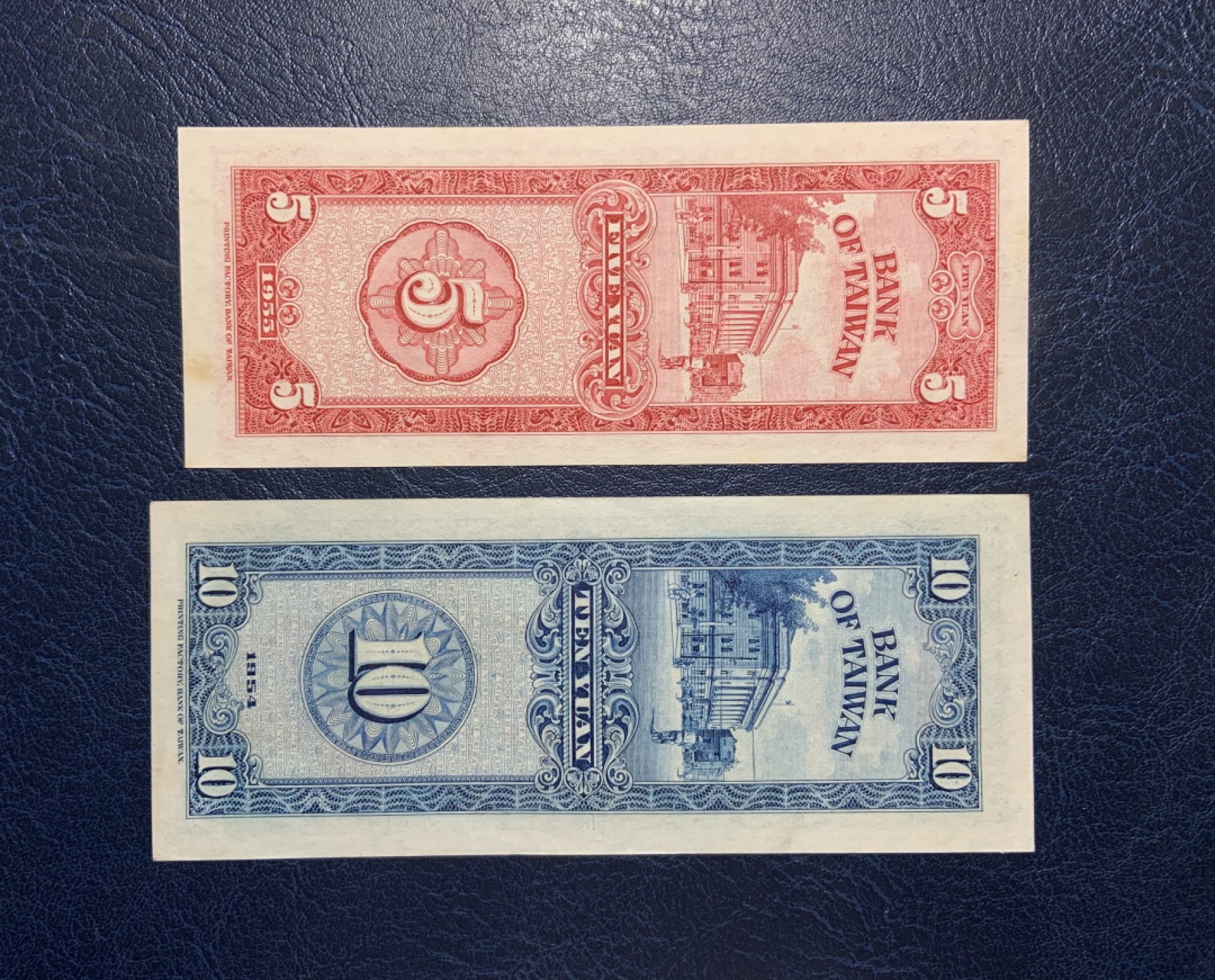 收藏联盟Quantum Auction 第209期拍卖 中国台湾1954年5_10元 品相分别为AU UNC-