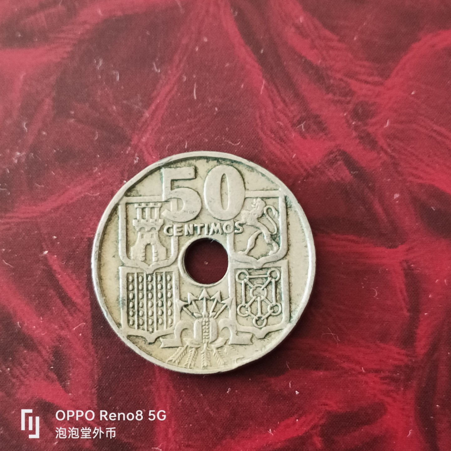 泡泡堂微拍第三十幕精品硬币捡漏专场👿👿，零佣金，零押金，累计满二十元包邮 西班牙1949年50分。