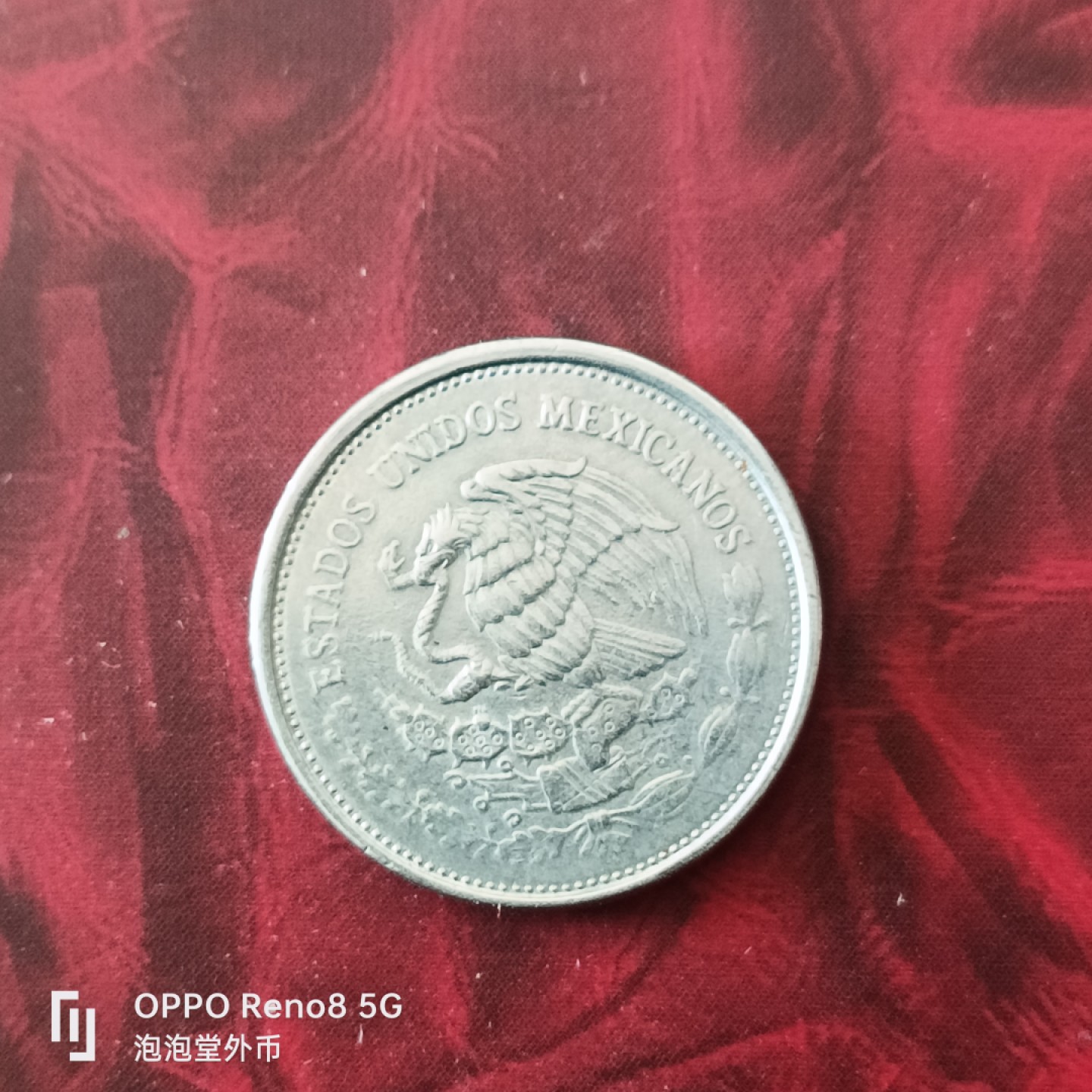 泡泡堂微拍第三十幕精品硬币捡漏专场👿👿，零佣金，零押金，累计满二十元包邮 墨西哥十元。