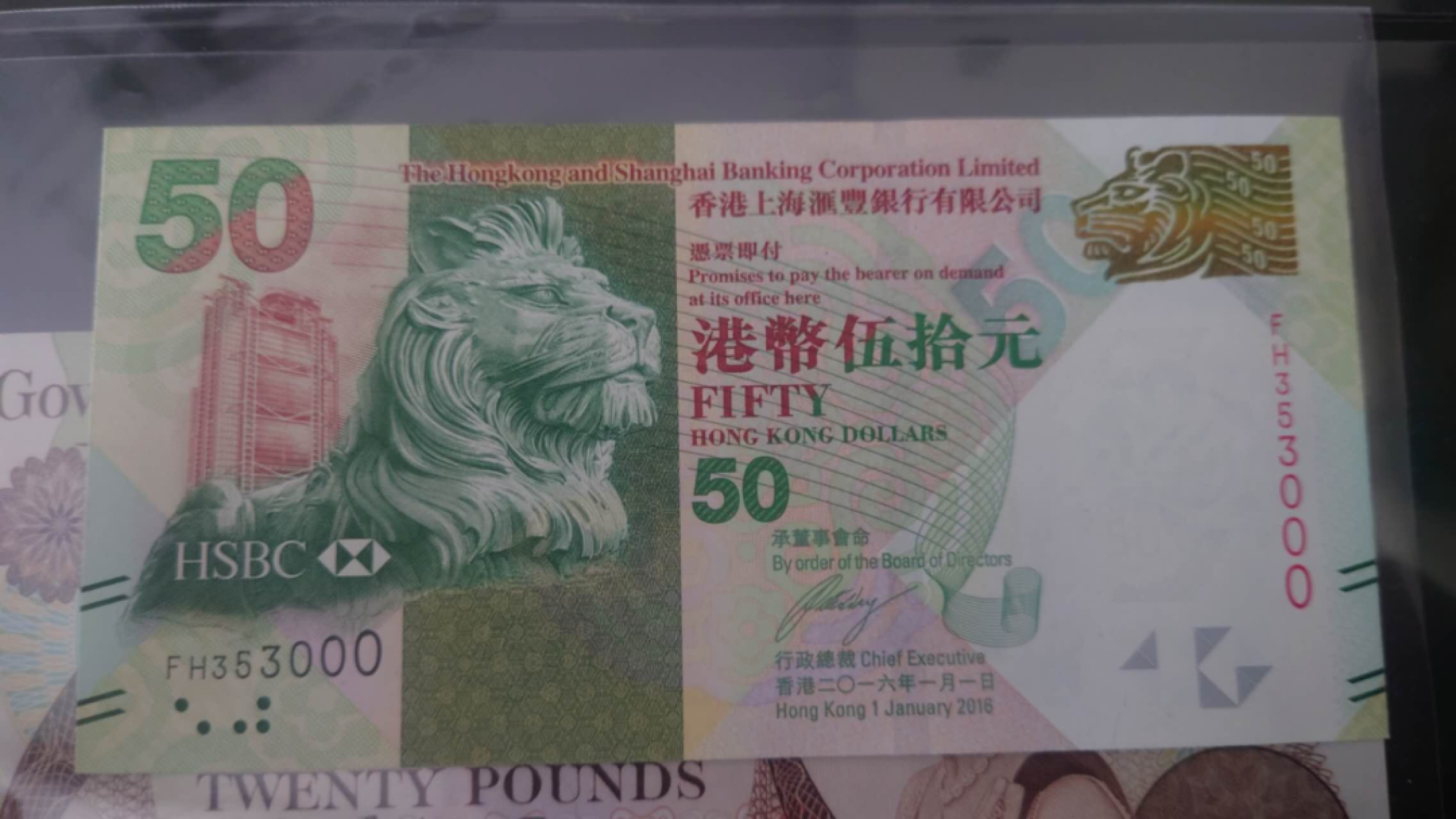 今晚八点半【世界钱币收藏】总50期暨2022年第七期 裸钞评级混合场（月底的第八期有新品澳门品种敬请关注) 2016年香港汇丰银行50元 无47豹子号353000 全新绝品