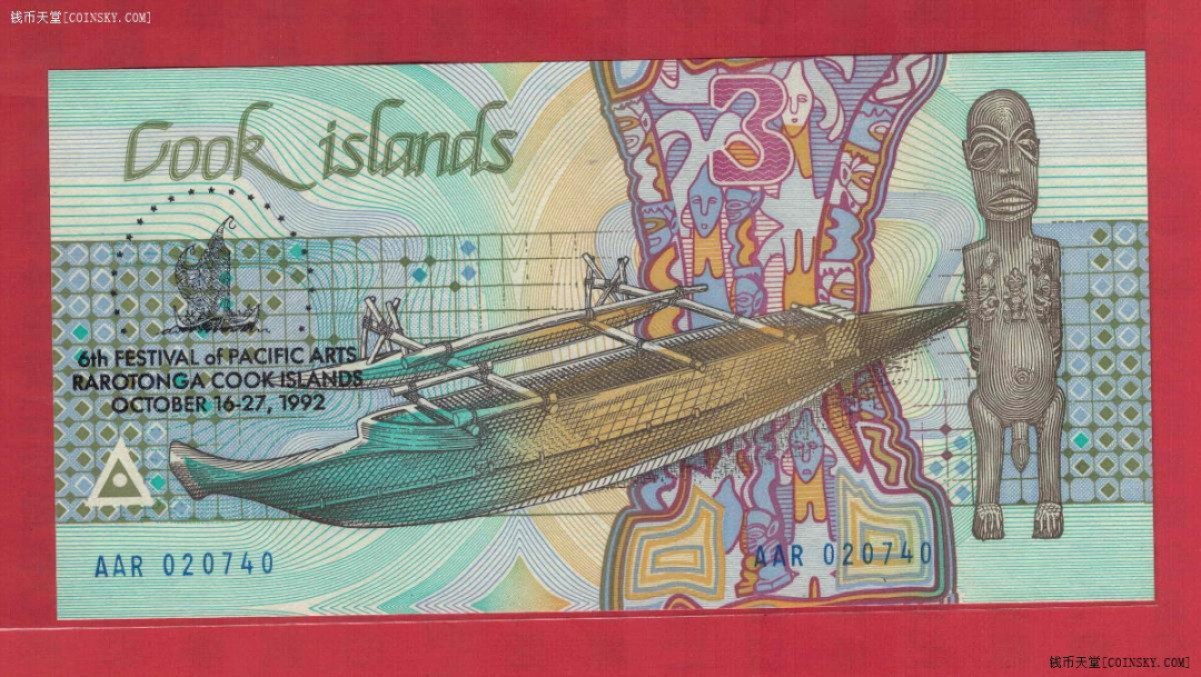 库克群岛1992年3元 太平洋艺术节纪念钞 大洋洲纸币 实物图 UNC