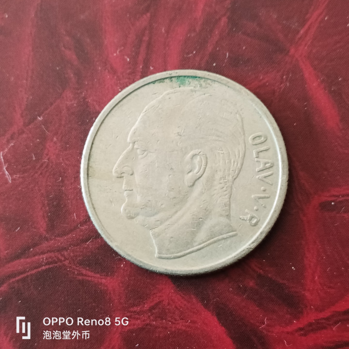 泡泡堂微拍第三十幕精品硬币捡漏专场👿👿，零佣金，零押金，累计满二十元包邮 挪威奔马一克朗