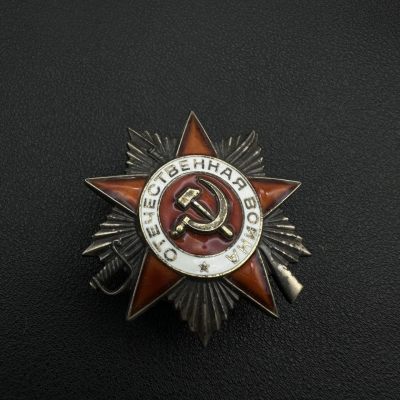 勋章交易所11月19日拍卖 - 苏联85版二级卫国战争勋章
