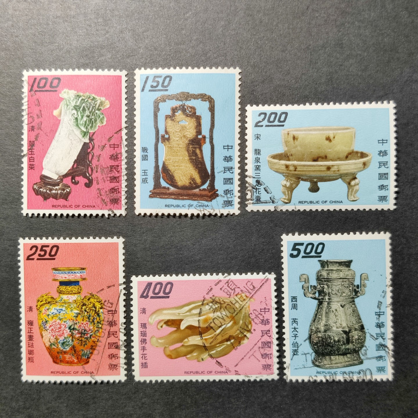 洪涛臻品批发群  精选邮票限时拍卖第八十五期 经典贵票！1968年 故宫古物邮票 6全 信销上品