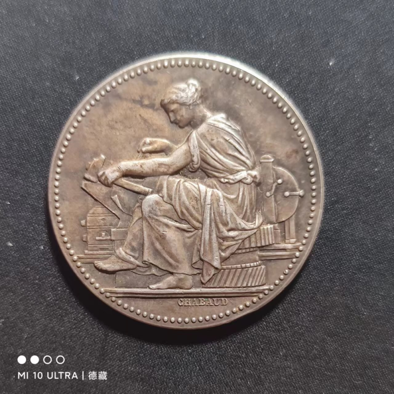 【德藏】法国圆形/八角Jeton银章代用币专场拍卖 法国1901年工业博览会圆形jeton银章代用币 32mm16g