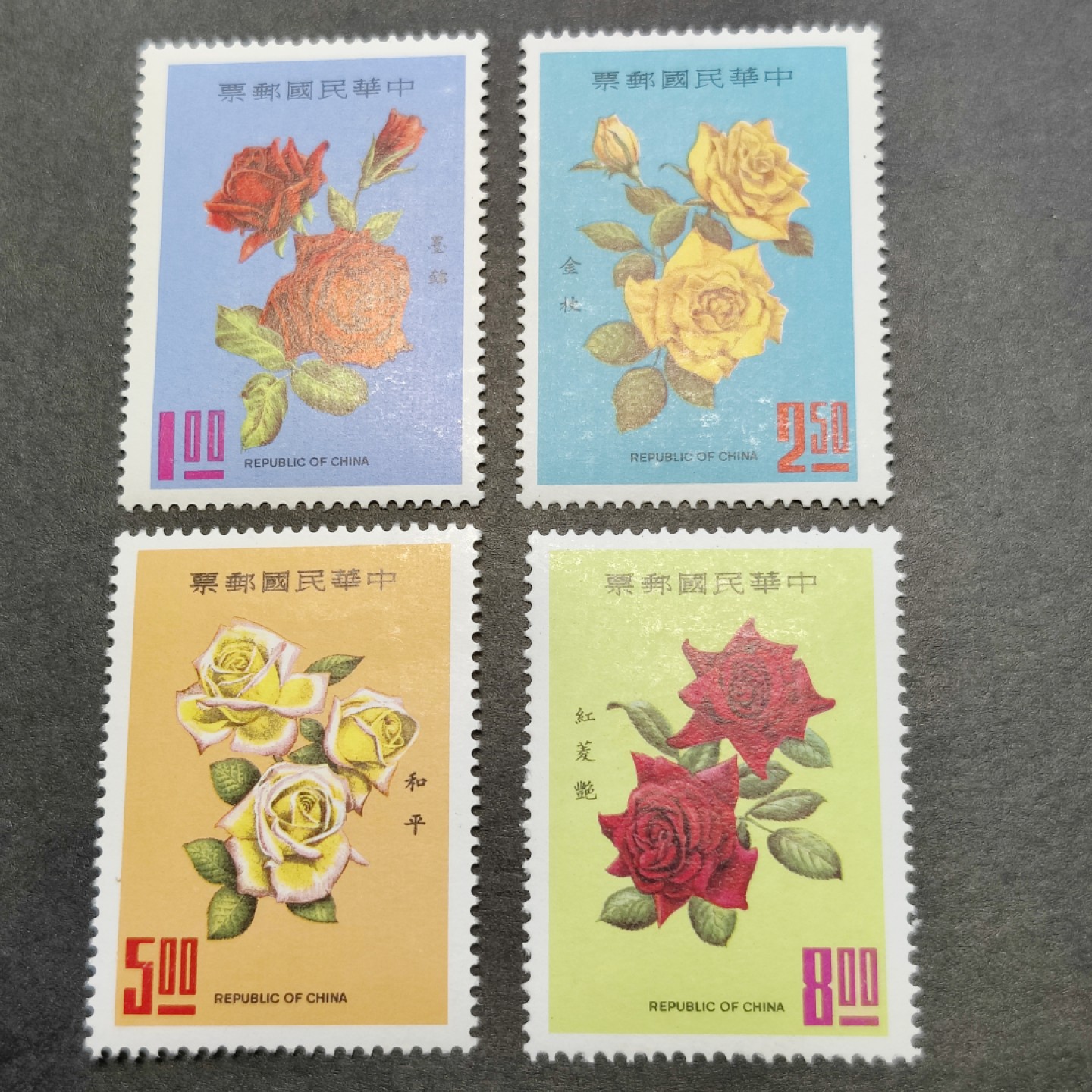 洪涛臻品批发群  精选邮票限时拍卖第九十一期  经典贵票！1969年花卉4全 原胶润亮轻贴 新票