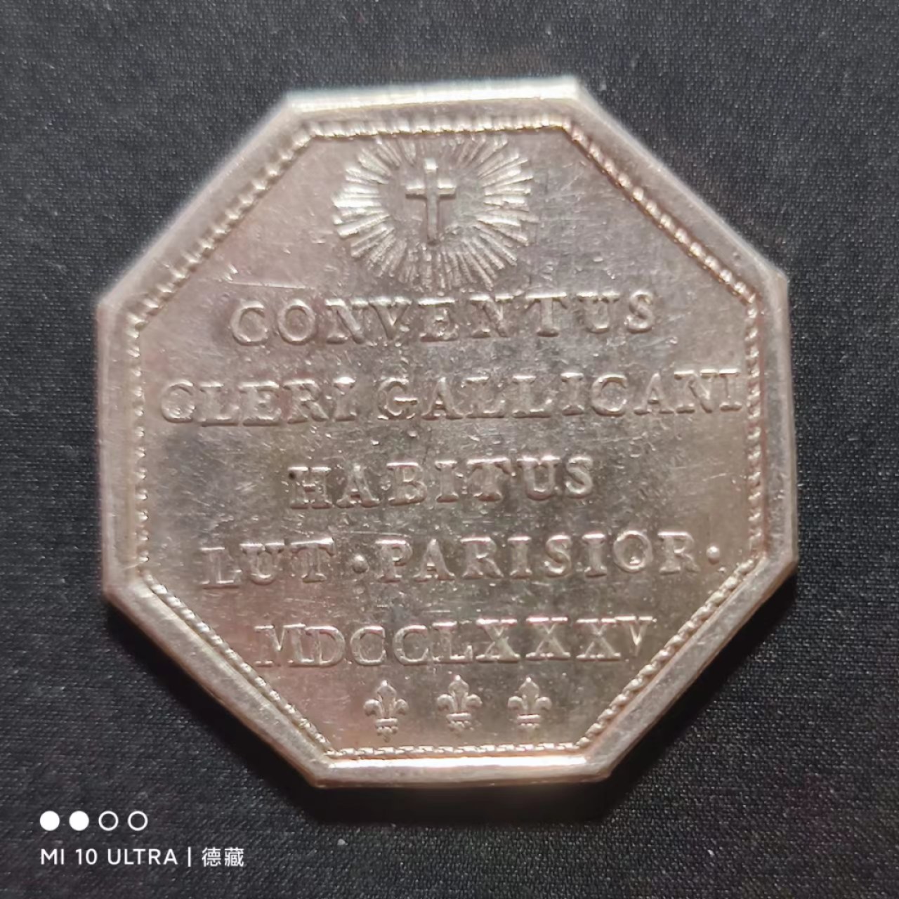 【德藏】法国圆形/八角Jeton银章代用币专场拍卖 法国路易十六八角jeton银章代用币 32mm14g