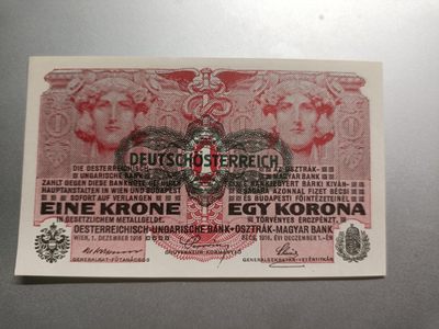 【专场20221115】西风东渐第III期——欧洲纸币专场 - 【拍品001】奥地利1918年加盖原奥匈帝国1克朗全新UNC