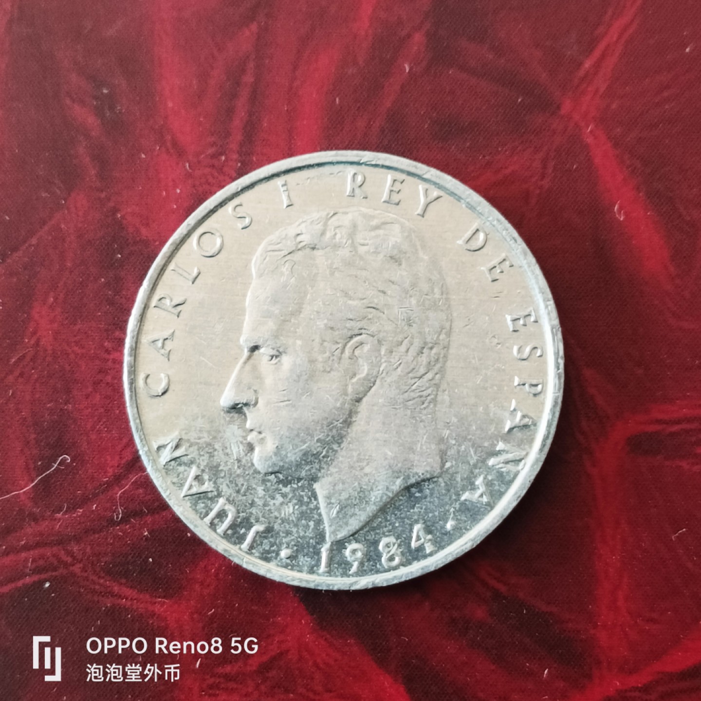 泡泡堂微拍第三十幕精品硬币捡漏专场👿👿，零佣金，零押金，累计满二十元包邮 西班牙少见2pta