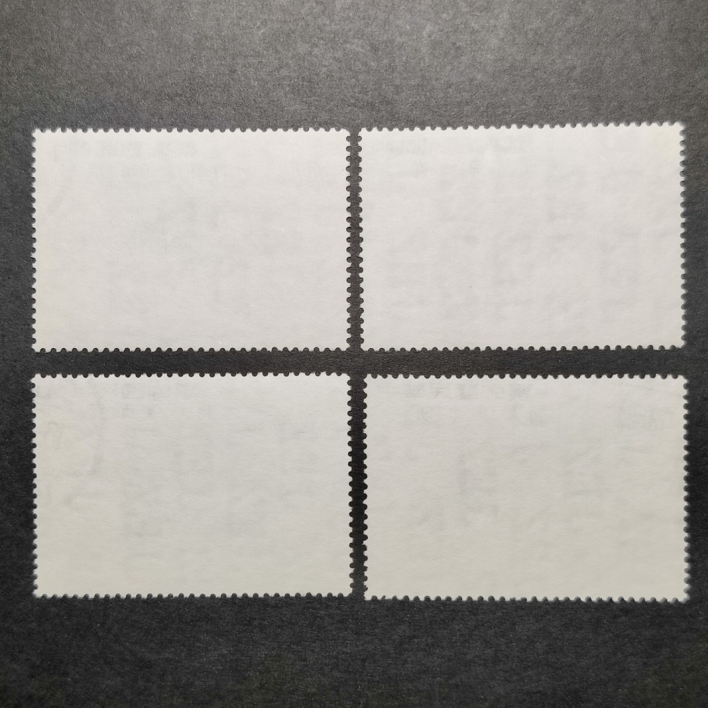 洪涛臻品批发群  精选邮票限时拍卖第八十五期 故宫古画邮票 明代扇画 4全 信销上品