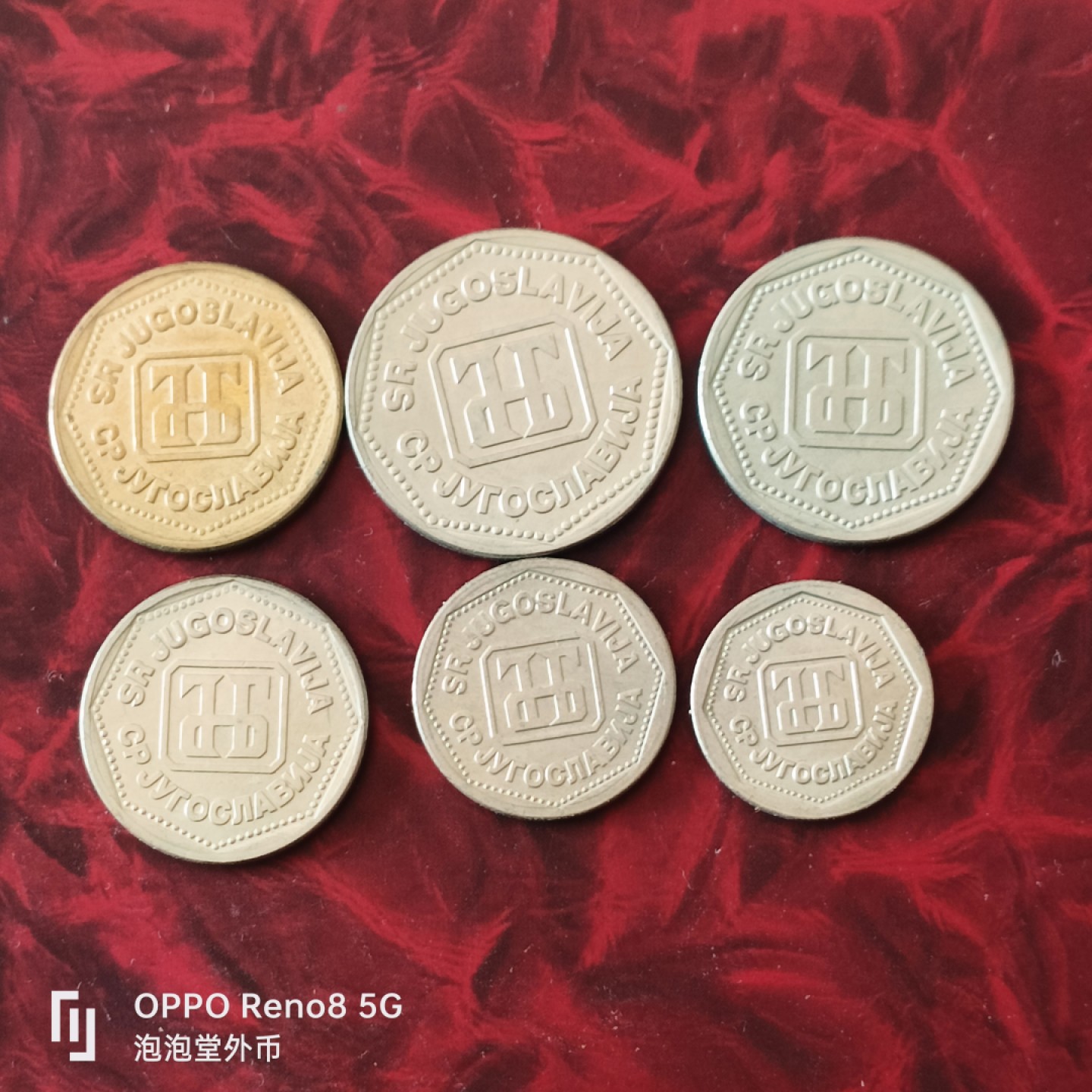 泡泡堂微拍第三十幕精品硬币捡漏专场👿👿，零佣金，零押金，累计满二十元包邮 南斯拉夫好品少见一套