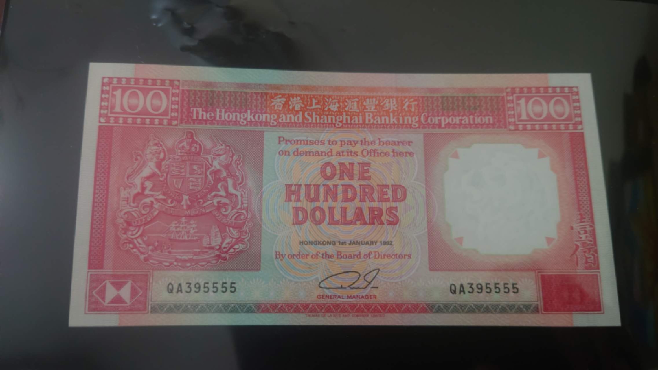 今晚八点半【世界钱币收藏】总50期暨2022年第七期 裸钞评级混合场（月底的第八期有新品澳门品种敬请关注) 1992年香港汇丰银行100元 狮子号395555 全新，肉眼雪白荧光灯下局部有斑斑