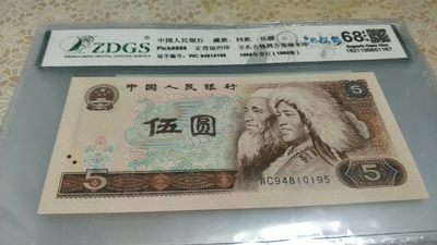 开心收藏拍卖 - 非常漂亮的805多彩松鹤，号码0198