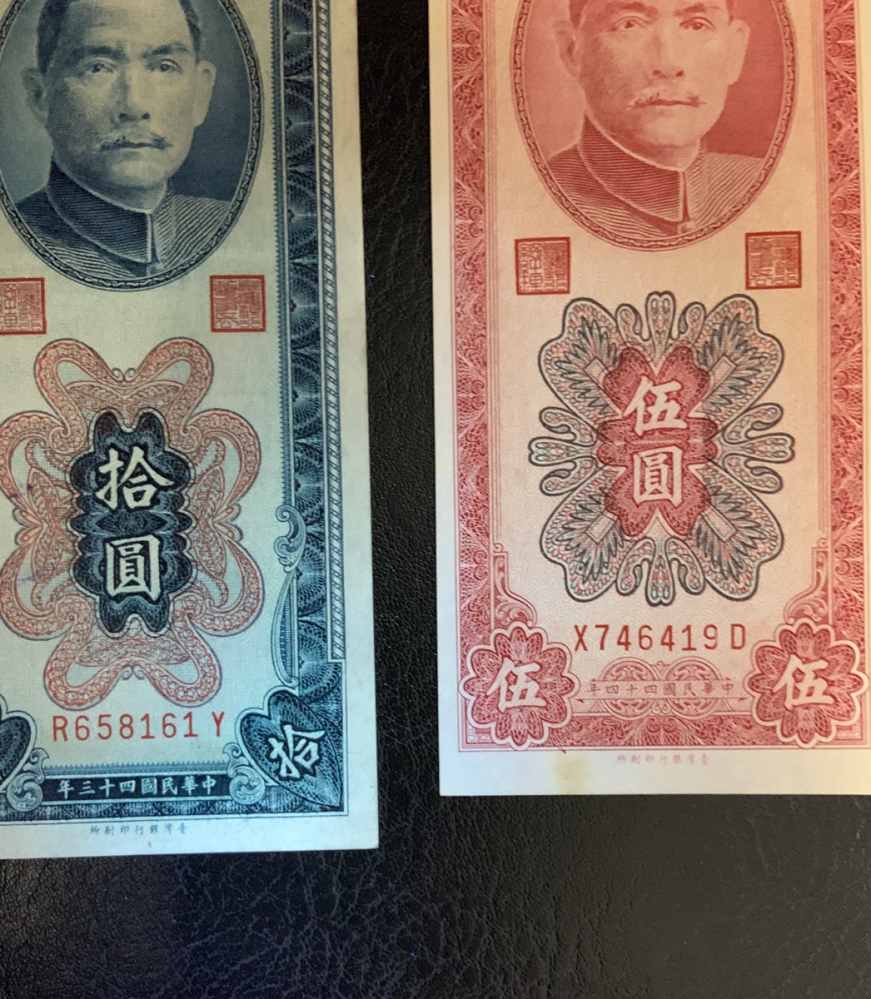 收藏联盟Quantum Auction 第209期拍卖 中国台湾1954年5_10元 品相分别为AU UNC-