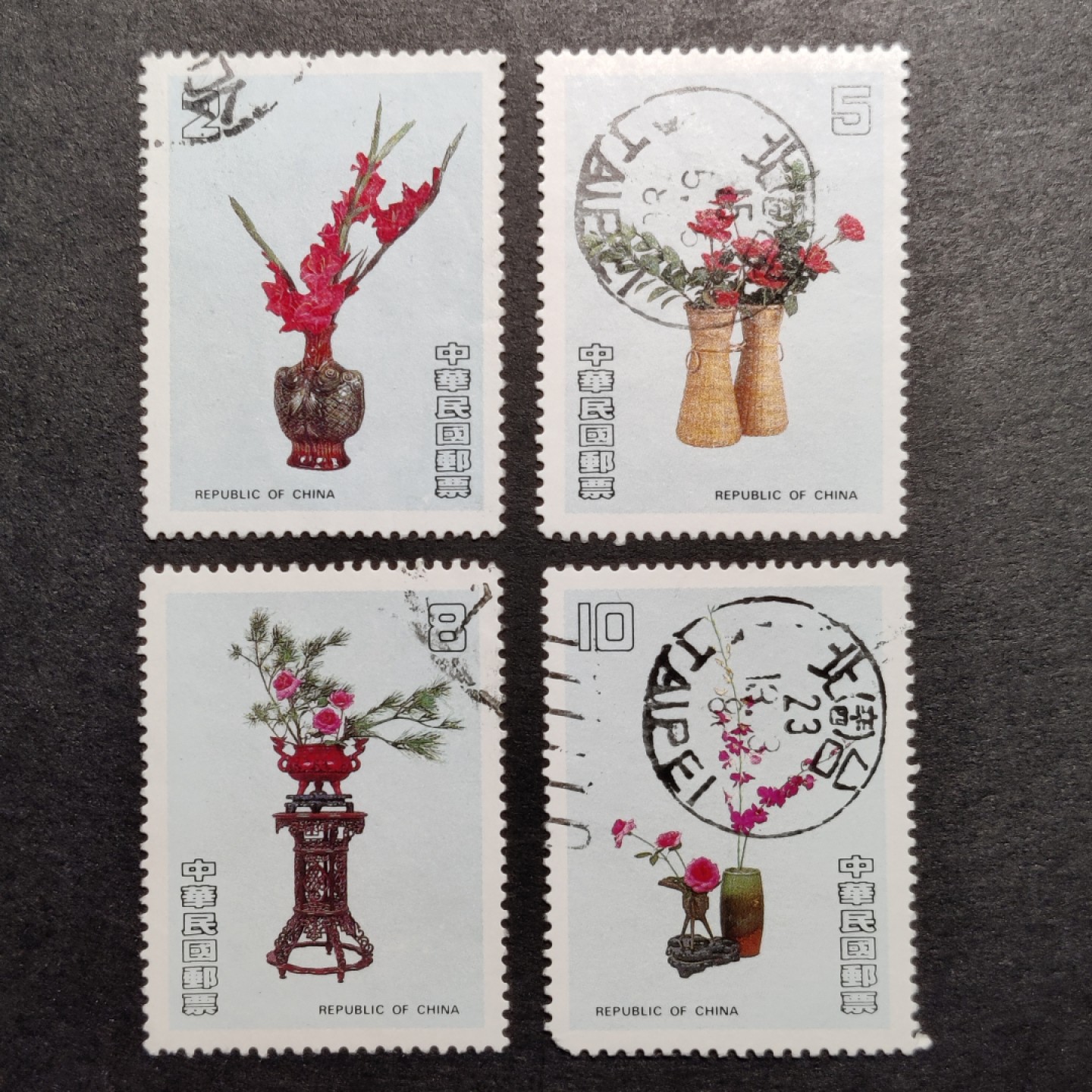 洪涛臻品批发群  精选邮票限时拍卖第八十五期 插花4全 信销上品
