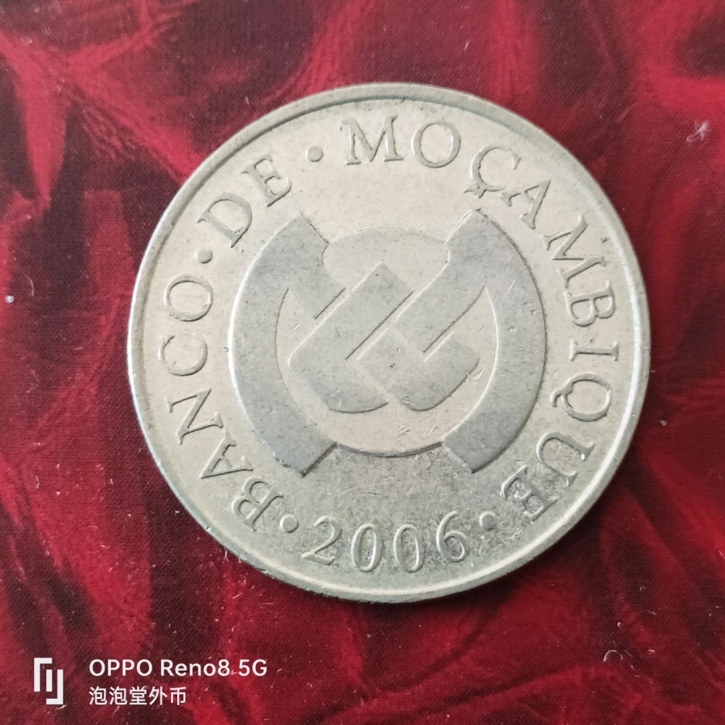 泡泡堂微拍第三十幕精品硬币捡漏专场👿👿，零佣金，零押金，累计满二十元包邮 莫桑比克大五元。