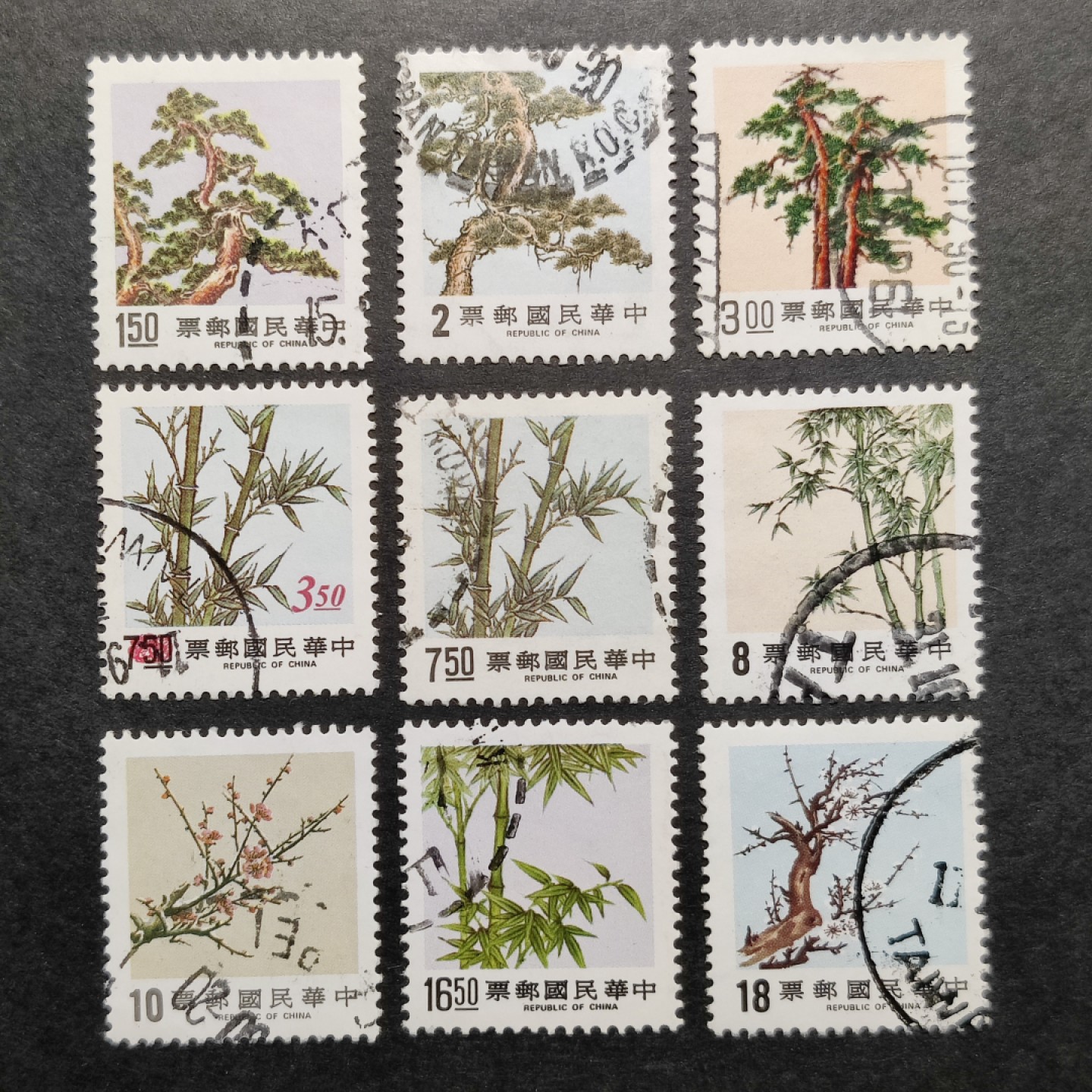 洪涛臻品批发群  精选邮票限时拍卖第八十四期 梅兰松竹 四君子邮票一组不同