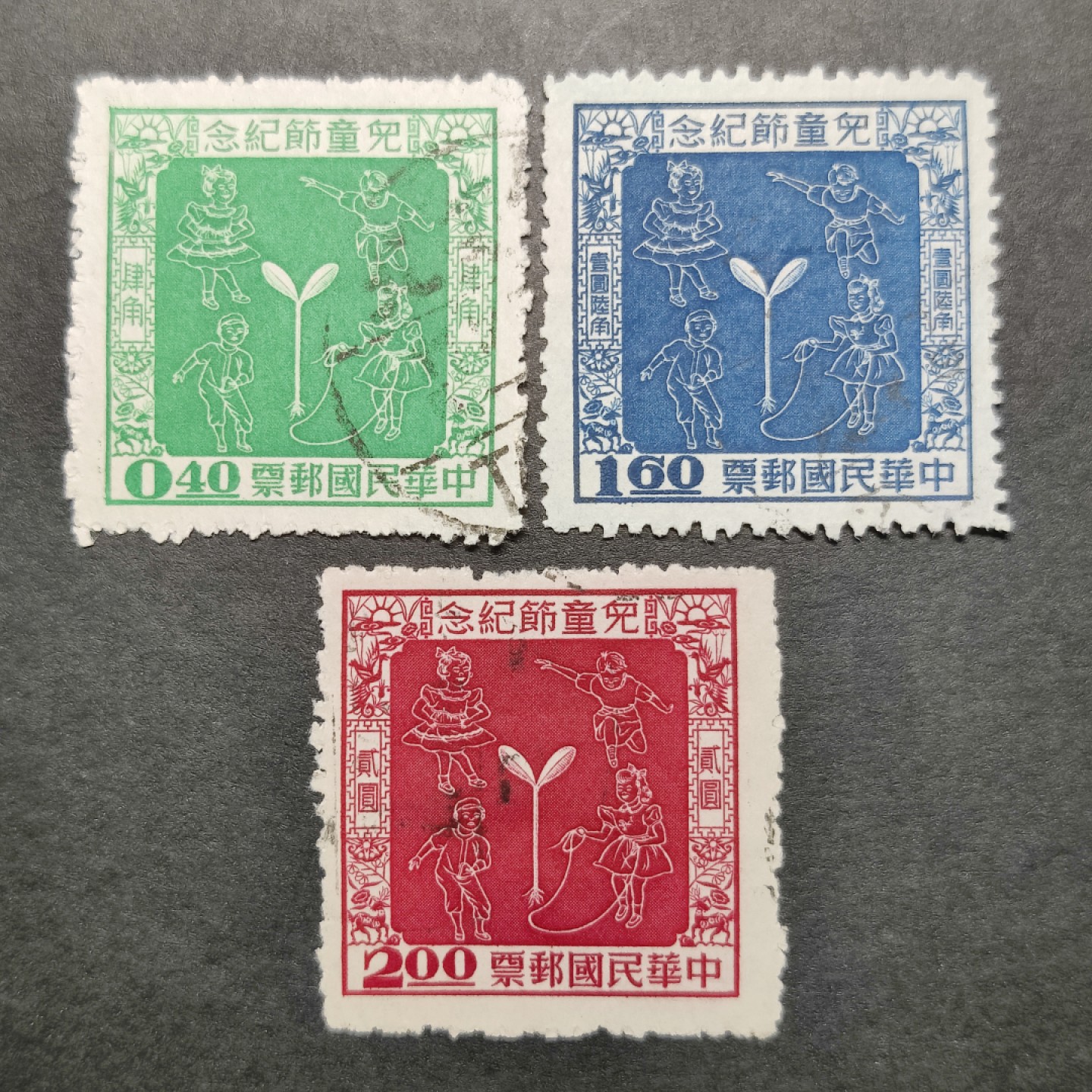 洪涛臻品批发群  精选邮票限时拍卖第八十五期 1956年儿童节3全 信销上品