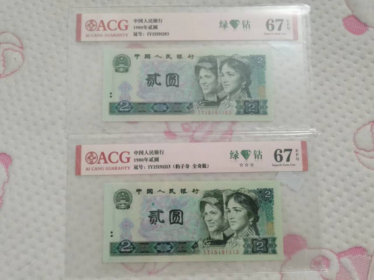 802绿钻