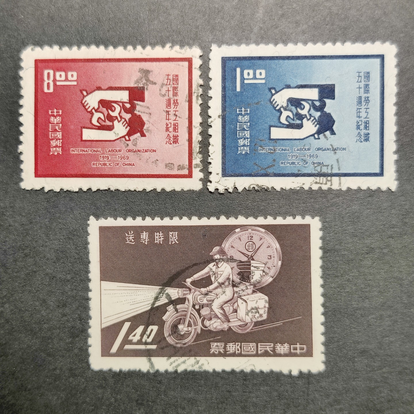 洪涛臻品批发群  精选邮票限时拍卖第八十五期 1969年国际劳工组织2全，1960年限时专送邮件1全  信销上品
