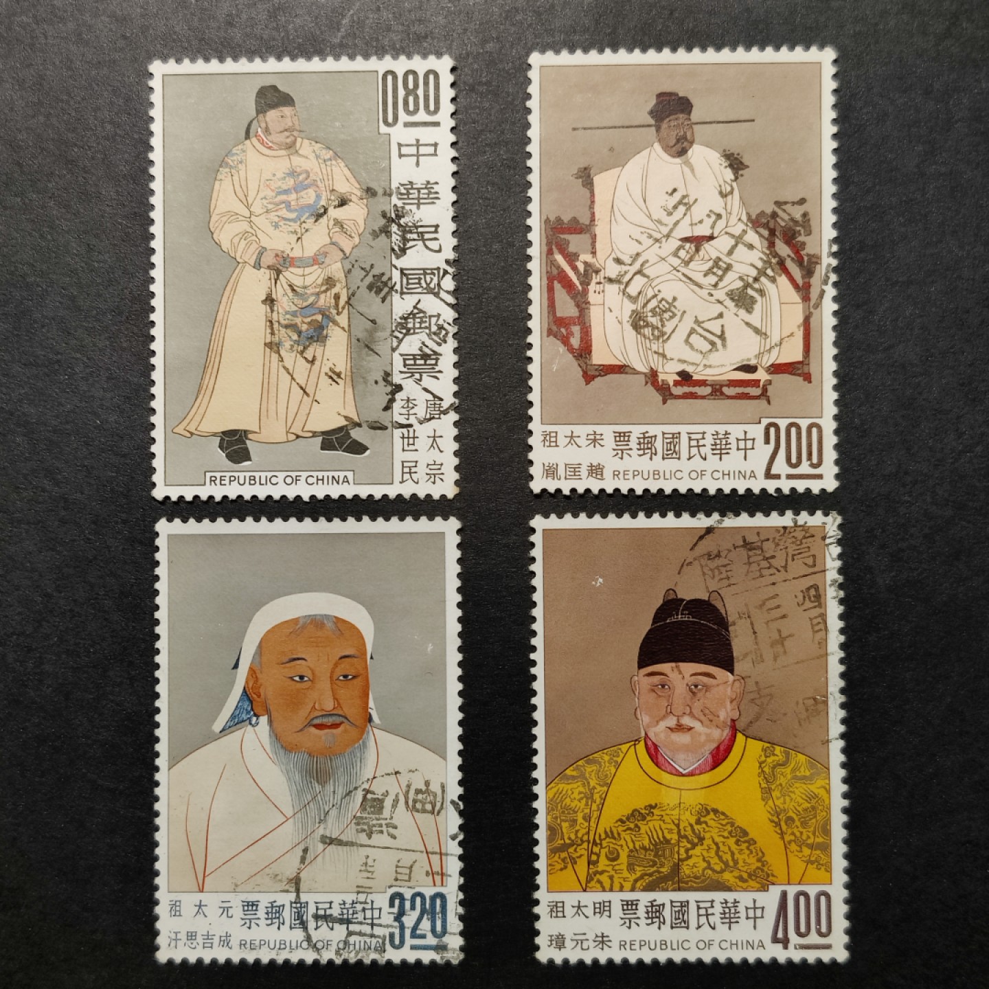 洪涛臻品批发群  精选邮票限时拍卖第八十五期 经典贵票！1962年 故宫古画（二） 四皇图 4全 信销上品 按图发货