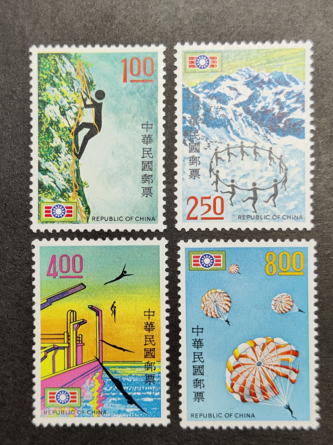 洪涛臻品批发群  精选邮票限时拍卖第八十五期 1972年 青年自强活动 四全 新票
