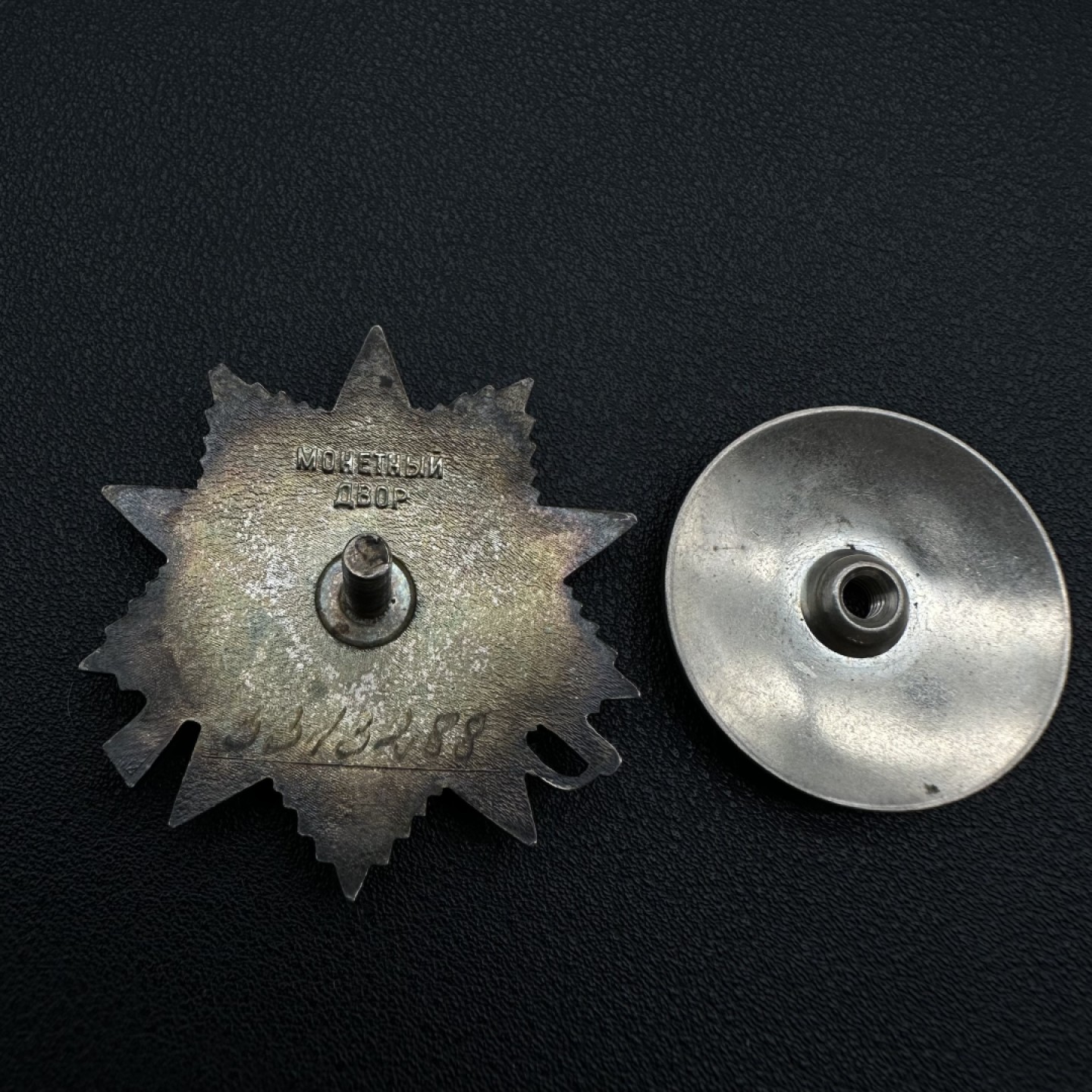 勋章交易所11月19日拍卖 苏联85版二级卫国战争勋章