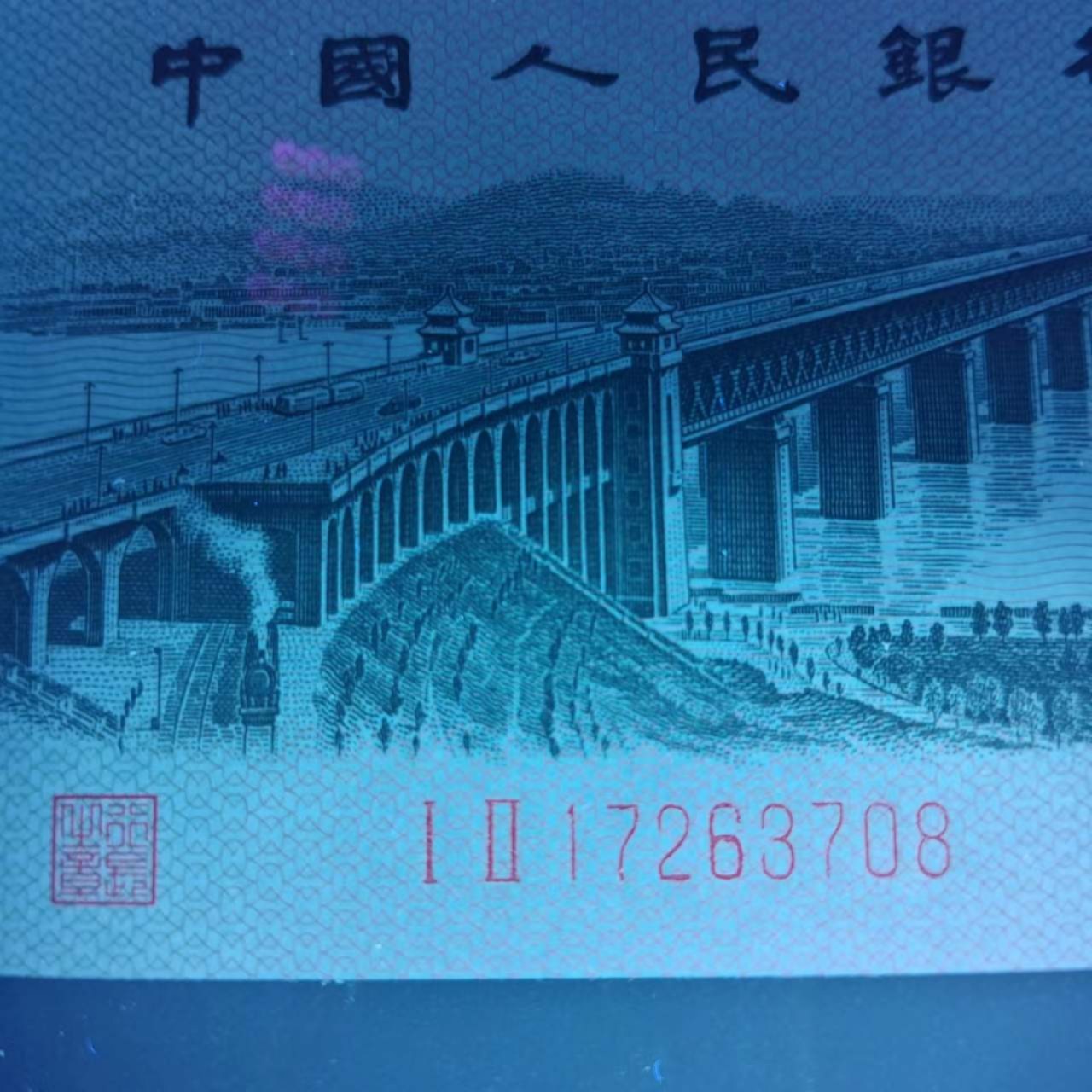 First