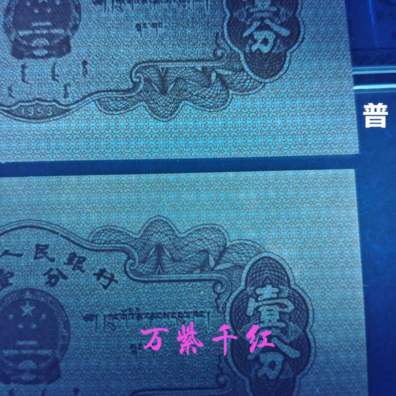 First