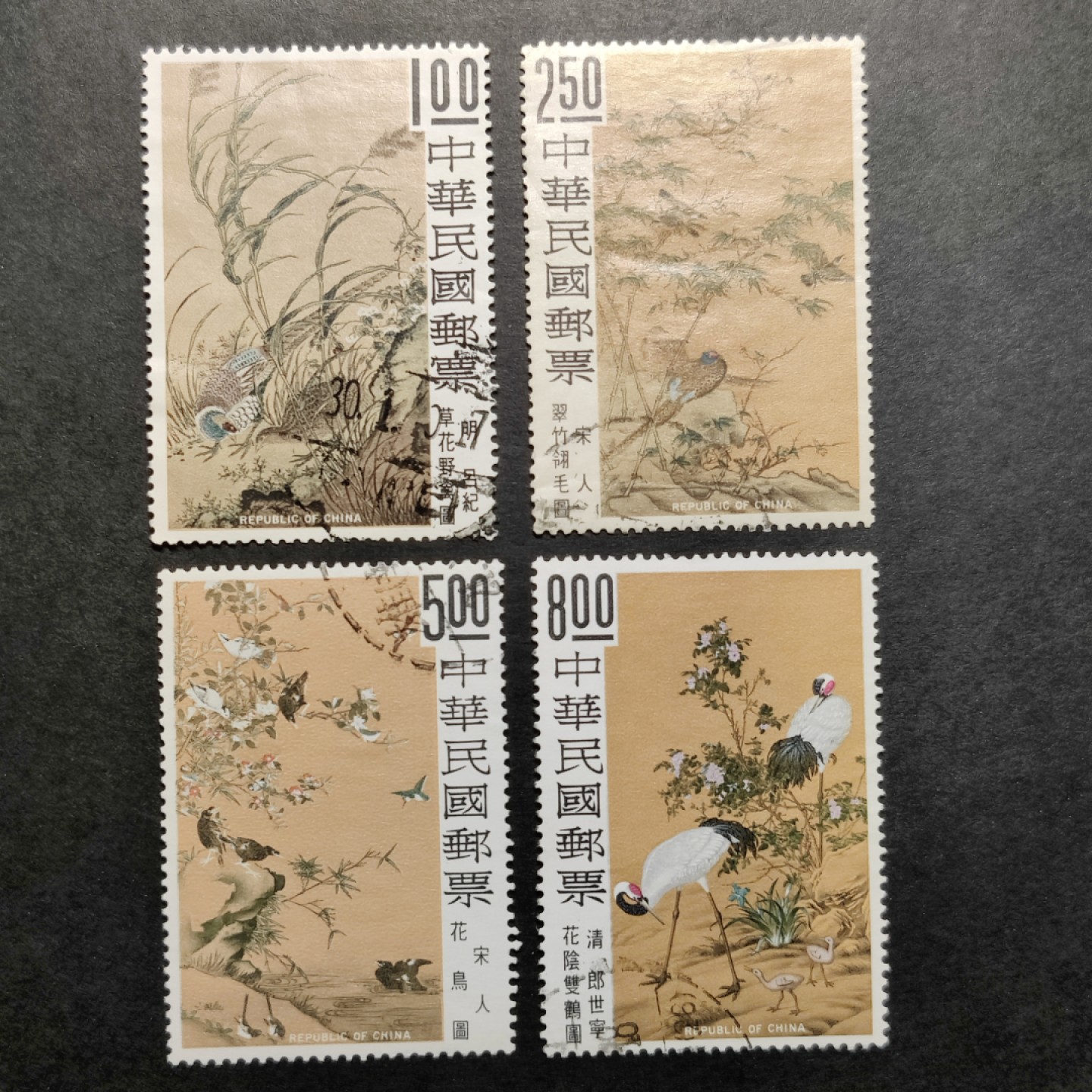 洪涛臻品批发群  精选邮票限时拍卖第八十五期 经典贵票！1969年 故宫古画(四) 花鸟图 4全 信销上品