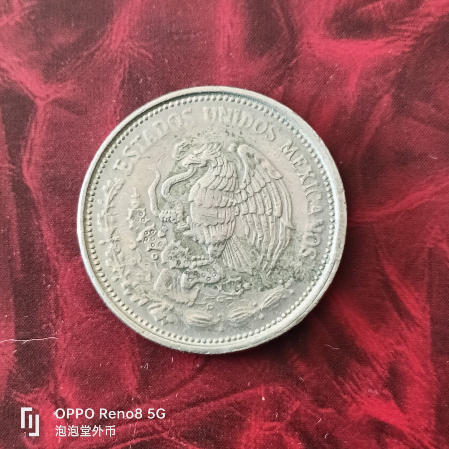 泡泡堂微拍第三十幕精品硬币捡漏专场👿👿，零佣金，零押金，累计满二十元包邮 墨西哥85年50元。