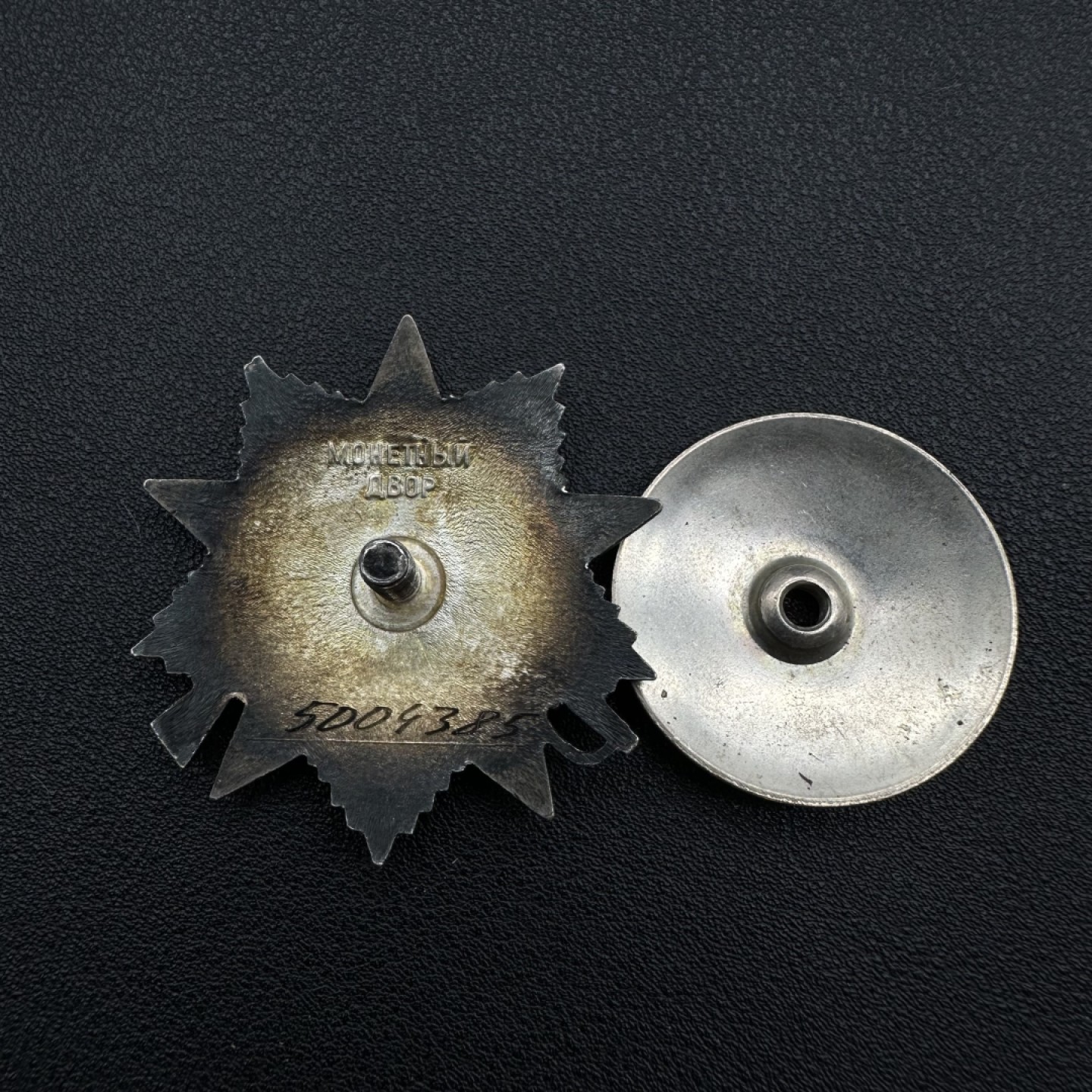 勋章交易所11月19日拍卖 苏联85版二级卫国战争勋章