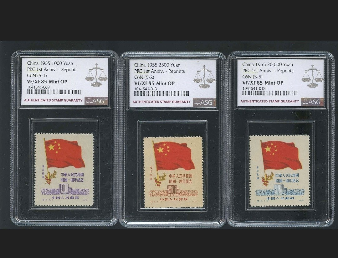 评级币专场 纪东6开国周年纪念东贴再版〈-1，-2、-5）新三枚