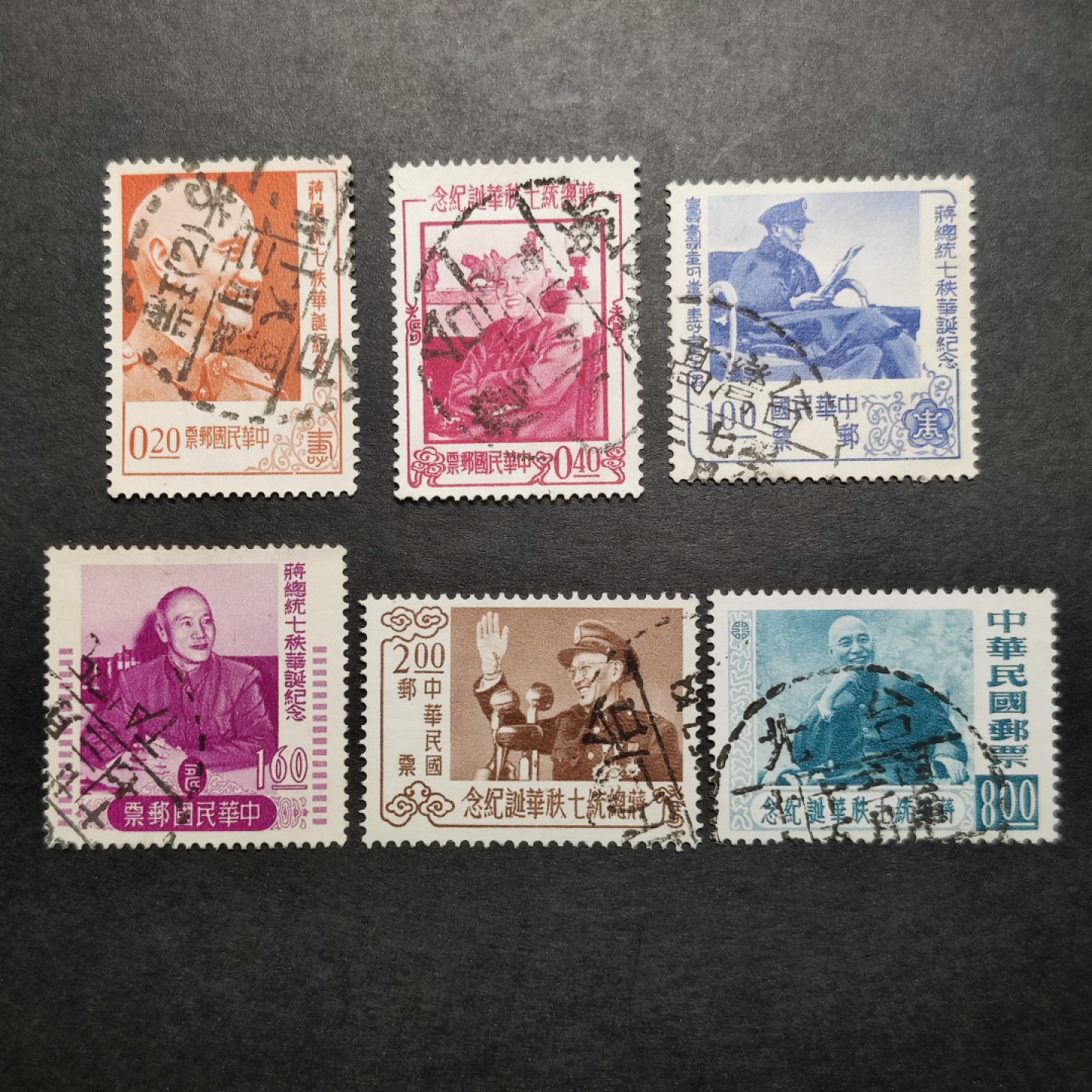 洪涛臻品批发群  精选邮票限时拍卖第八十五期 经典贵票！1956年 总统七秩华诞周年 6全 信销上品