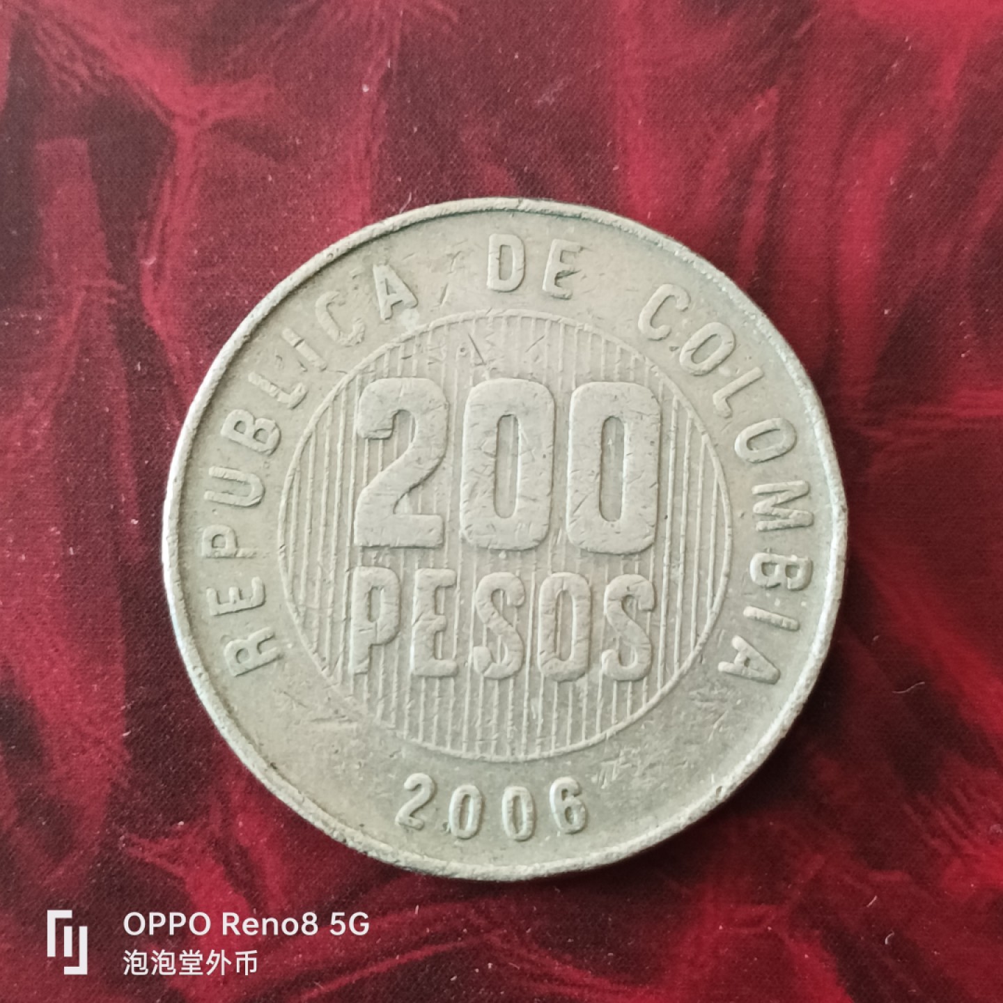 泡泡堂微拍第三十幕精品硬币捡漏专场👿👿，零佣金，零押金，累计满二十元包邮 哥伦比亚200比索。