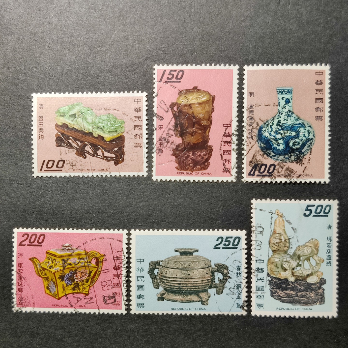 洪涛臻品批发群  精选邮票限时拍卖第九十一期 1969年 故宫古物 6全 信销上品