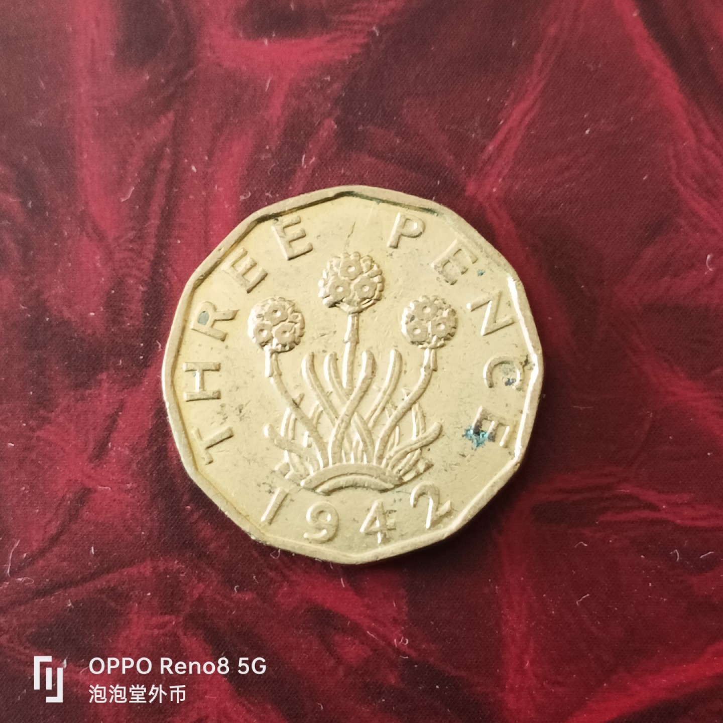 泡泡堂微拍第三十幕精品硬币捡漏专场👿👿，零佣金，零押金，累计满二十元包邮 英国好品乔六三便士