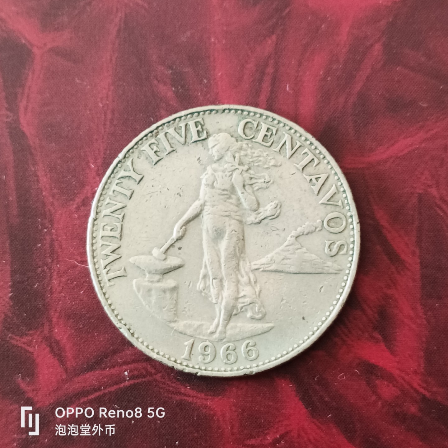 泡泡堂微拍第三十幕精品硬币捡漏专场👿👿，零佣金，零押金，累计满二十元包邮 菲律宾66年打铁25分。