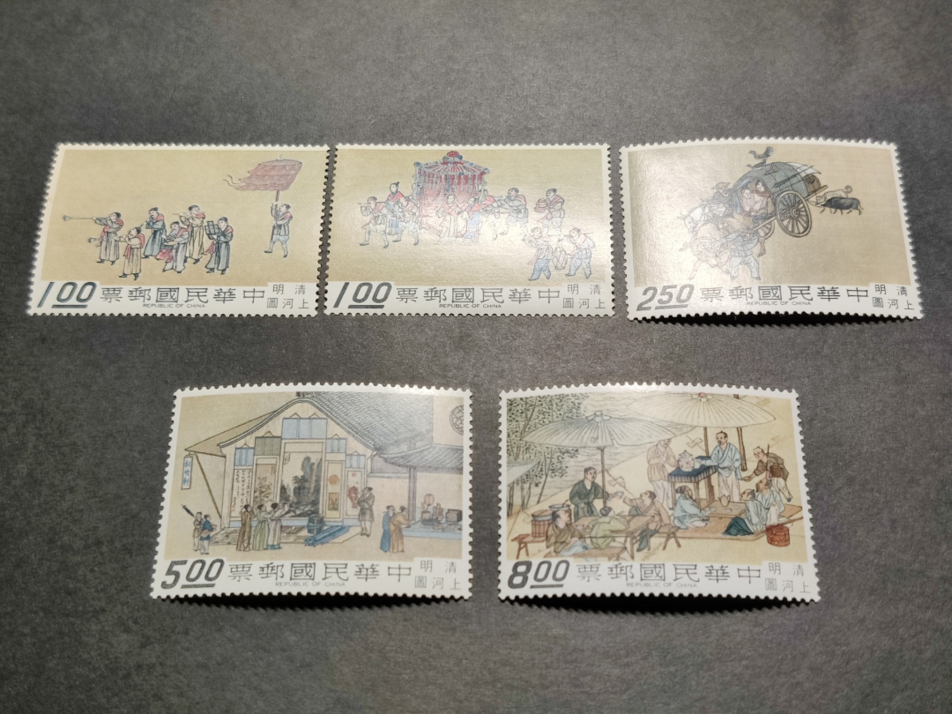洪涛臻品批发群  精选邮票限时拍卖第八十五期 清明上河图 5全 新票 原胶无贴全品