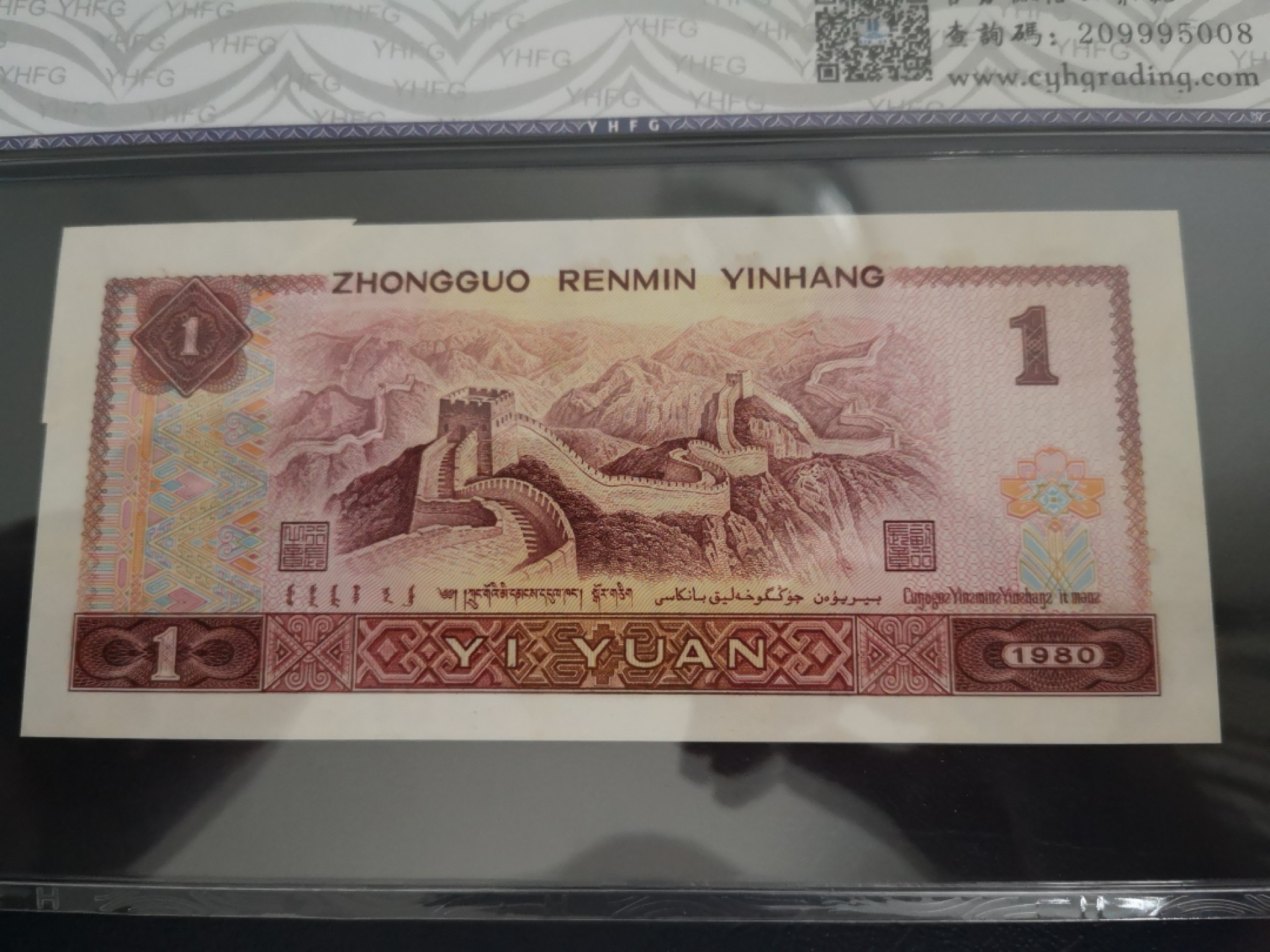 801小福耳（收货3天内不满意可退）