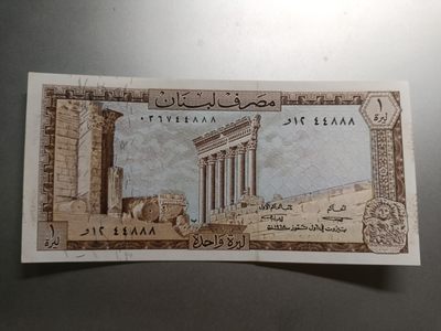 【专场20221116】大漠黄沙第IV期——阿拉伯纸币专场 - 【拍品004】黎巴嫩1968年1镑早期年份稀少全新UNC尾888豹子号