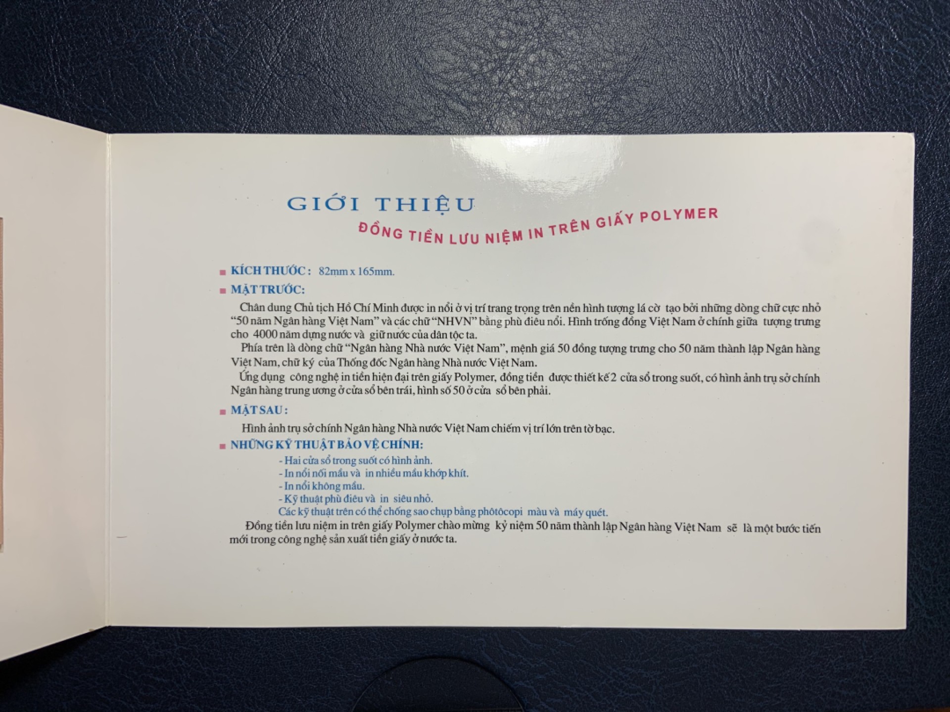 收藏联盟Quantum Auction 第209期拍卖 越南2001年50盾国家银行成立50周年纪念钞 品相全新UNC 附带原装纪念册