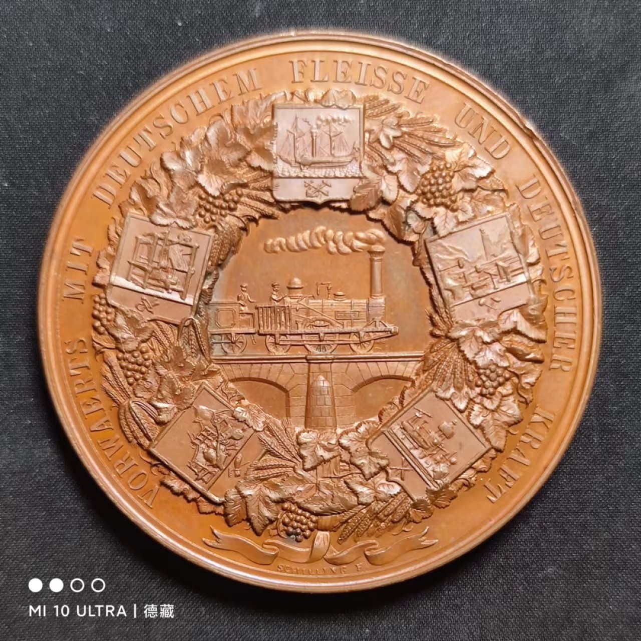 【德藏】欧美大铜章专场拍卖2 1844年德国柏林工业博览会铜章 45mm