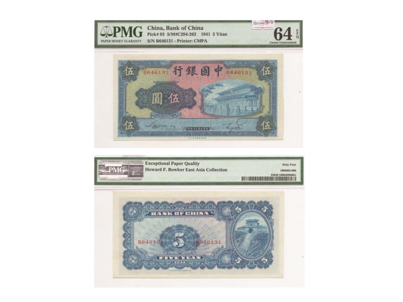 冠军2022澳门拍卖纸品专场（美金竞价，RMB结算） 1941年（民國三十年）中國銀行商務印書館版伍圓（B646131），Pick 93，S/M#C294-262，Printer：CMPA，PMG Choice UNC64 EPQ，優良紙張，H.F.Bowker 藏品這張很受歡迎的1941年中國銀行伍圓紙鈔上是著名的岱廟，保存良好，四角尖銳，精品PMG UNC64 EPQ