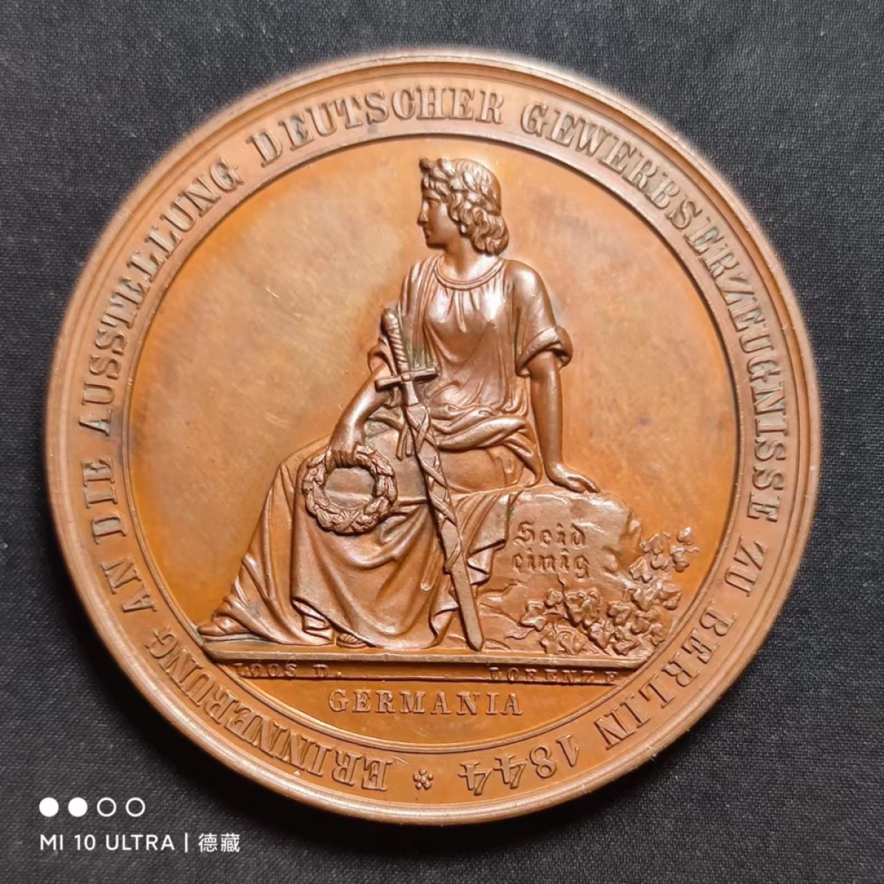 【德藏】欧美大铜章专场拍卖2 1844年德国柏林工业博览会铜章 45mm