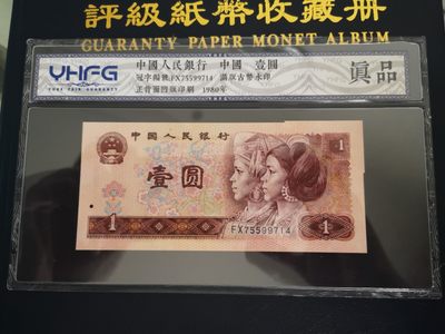 801小福耳（收货3天内不满意可退） - 801小福耳（收货3天内不满意可退）